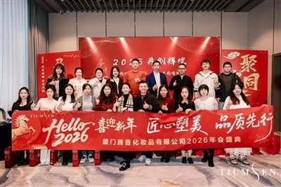 Ünnepeljük évünket{0}}záró gála: hála, növekedés és közös jövő